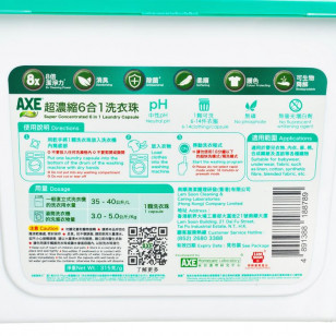 AXE 斧頭牌/PLUS 6合1超濃縮洗衣珠盒裝 (花萃菁香) 18'S+3'S