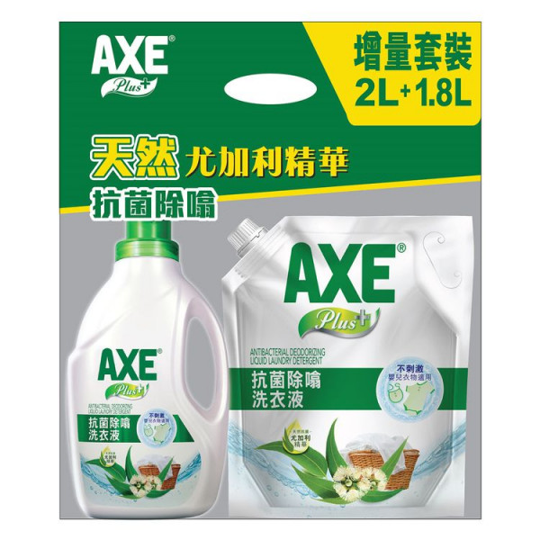 AXE 斧頭牌/Plus抗菌除噏洗衣液+補充裝 2L+1.8L