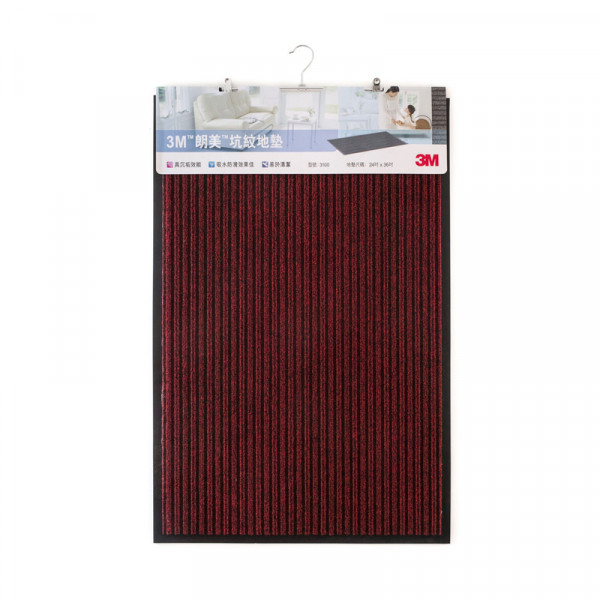 3M Nomad - 吸水刮塵優質纖維地墊 3100 (紅色立體坑紋) 60 x 90cm