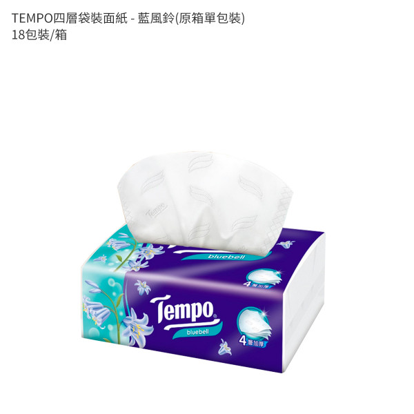 TEMPO四層袋裝面紙 - 藍風鈴(原箱單包裝) 18'S