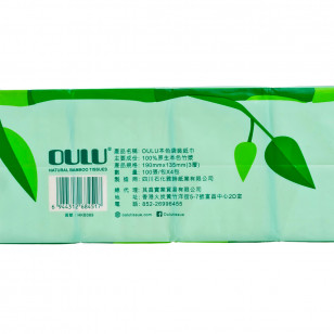 OULU純竹漿3層袋裝紙巾 4'S