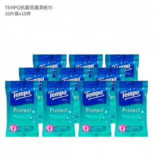 TEMPO抗菌倍護濕紙巾 - 10件裝 10'SX10