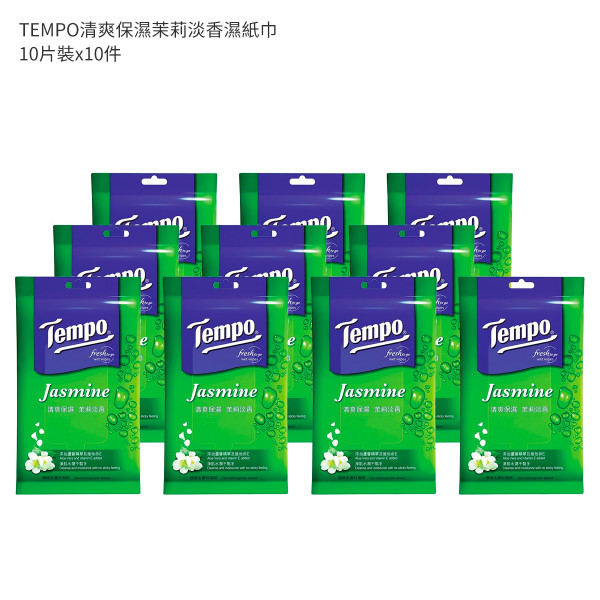 TEMPO清爽保濕茉莉淡香濕紙巾 - 10件裝 10'SX10
