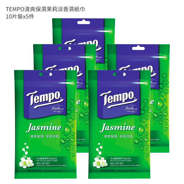 TEMPO清爽保濕茉莉淡香濕紙巾 - 5件裝 10'SX5