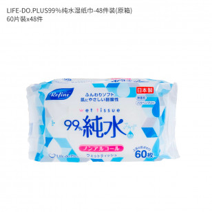 LIFE-DO.PLUS99％纯水湿纸巾-48件装(原箱) 60'SX48
