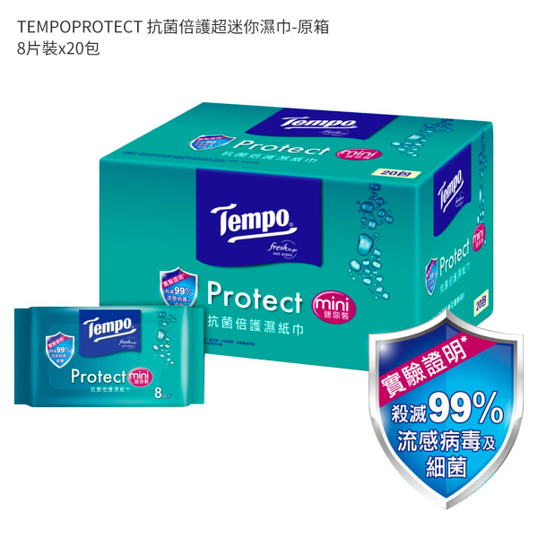 TEMPOPROTECT 抗菌倍護超迷你濕巾-原箱 8'SX20PCS