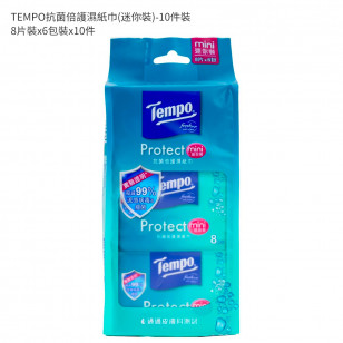 TEMPO抗菌倍護濕紙巾(迷你裝)-10件裝 6'SX10