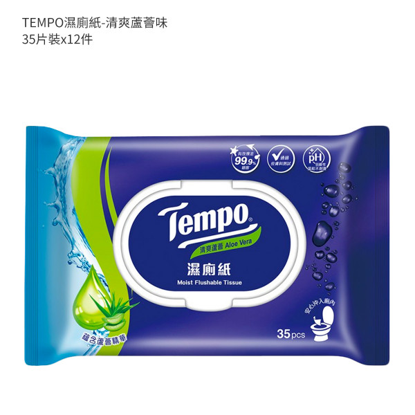 TEMPO濕廁紙-清爽蘆薈味(原箱) 35'SX12