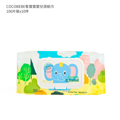 COCOBEBE象寶寶嬰兒濕紙巾-原箱 100'SX10