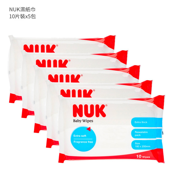 NUK濕紙巾 10'SX5