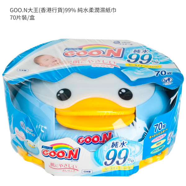 GOO.N大王(香港行貨)99% 純水柔潤濕紙巾 70'S