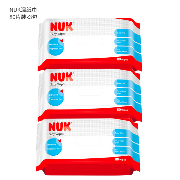 NUK濕紙巾 80'SX3