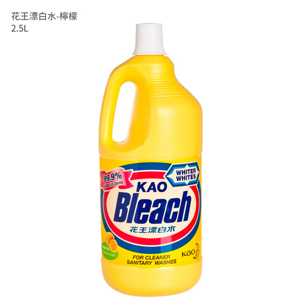 花王漂白水 - 檸檬 2.5L