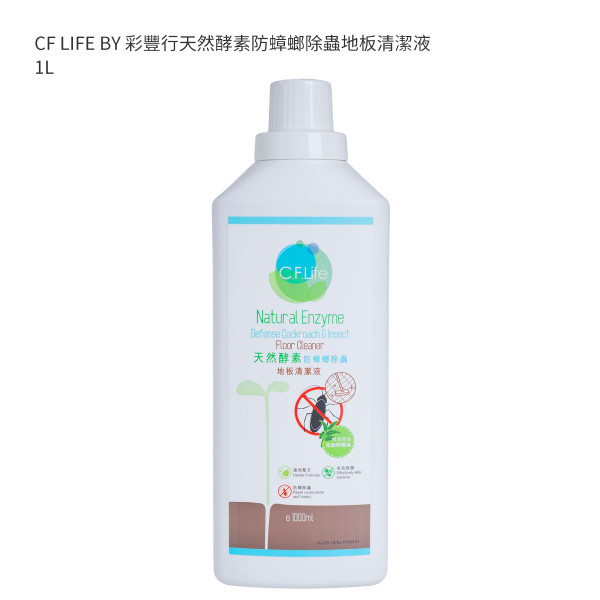 CF LIFE BY 彩豐行天然酵素防蟑螂除蟲地板清潔液 1L