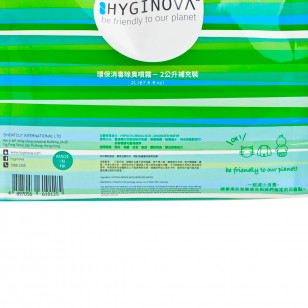 HYGINOVA環保消毒除臭噴霧(補充裝) 2L