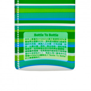 HYGINOVA環保消毒除臭噴霧(再生塑膠瓶) 400ML