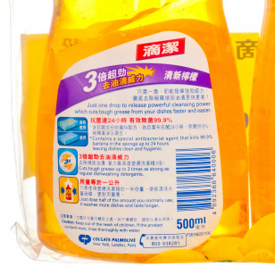 滴潔超濃縮洗潔精-檸檬味 500MLX2