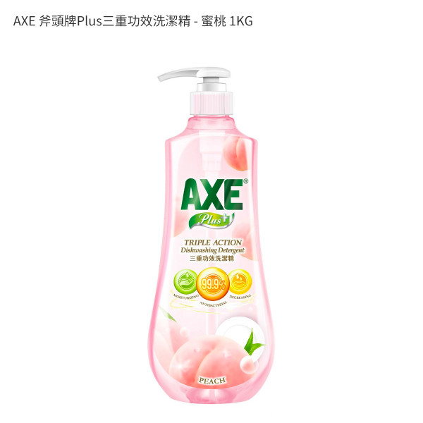 AXE 斧頭牌Plus三重功效洗潔精 - 蜜桃 1KG