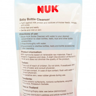 NUK奶瓶清潔液補充裝(孖裝) 750MLX2