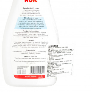 NUK奶瓶清潔液 500ML