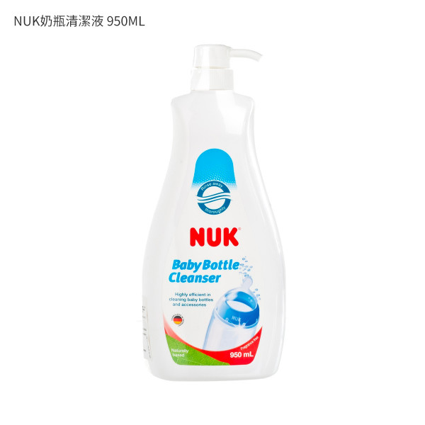 NUK奶瓶清潔液 950ML