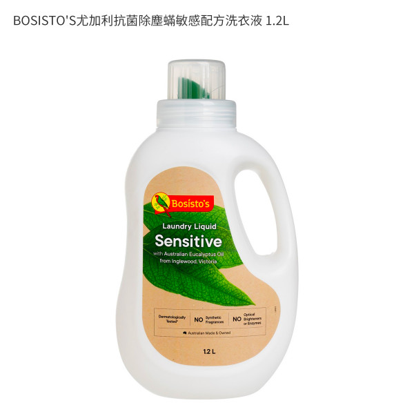 BOSISTO'S尤加利抗菌除塵蟎敏感配方洗衣液 1.2L
