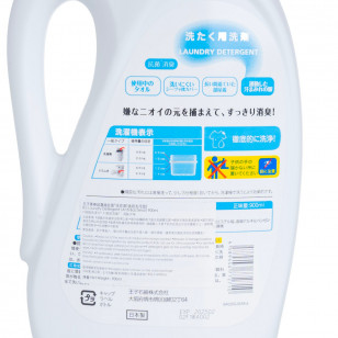 KA 王子菁華超濃縮抗菌洗衣液-強效去污型 900ML