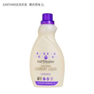 EARTHWISE洗衣液 - 薰衣草味 1L