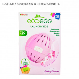 ECOEGG離子去污環保洗衣蛋-春日花開味(720次裝) PC