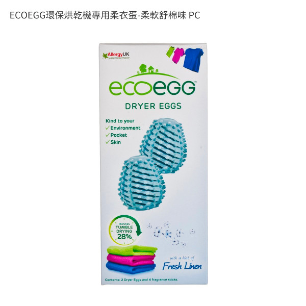 ECOEGG環保烘乾機專用柔衣蛋-柔軟舒棉味 PC