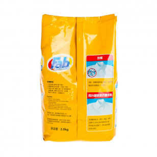 快潔 濃縮洗衣粉(補充裝)-檸檬清香 2KG
