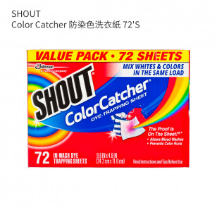 SHOUT Color Catcher 防染色洗衣紙 72'S