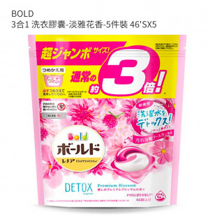 BOLD 3合1 洗衣膠囊-淡雅花香-5件裝 46'SX5