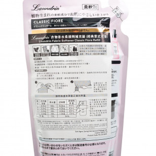 LAUNDRIN衣物香水柔順劑補充裝-經典意式花香 480ML