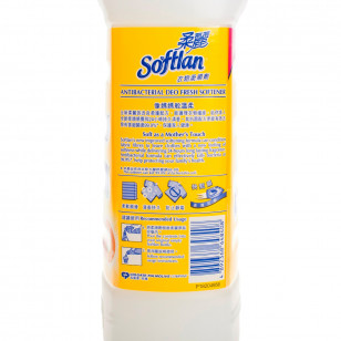 柔麗消毒防噏味柔順劑(經濟裝)-陽光清香 2L