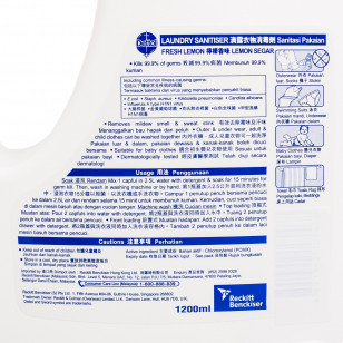 滴露衣物消毒劑-檸檬香味 (新舊包裝隨機發送) 1.2L