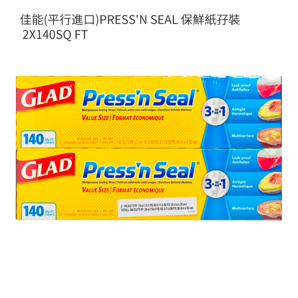 佳能(平行進口)PRESS'N SEAL 保鮮紙孖裝 2X140SQ FT