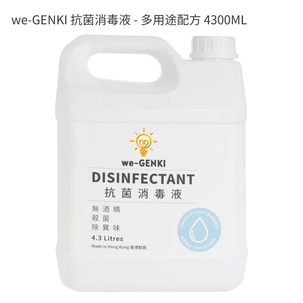 we-GENKI 抗菌消毒液 - 多用途配方 4300ML