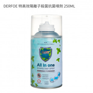 DERFOE 特高效陽離子殺菌抗菌噴劑 250ML